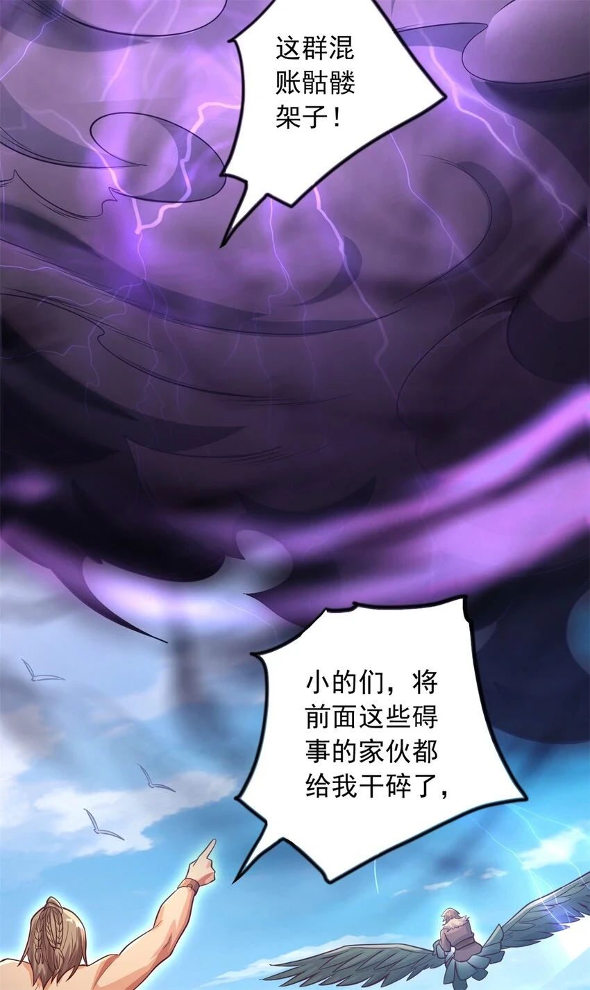 第48话 噬魂幡11