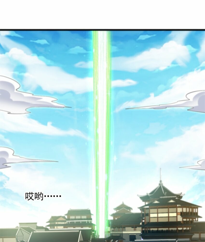 第69话 信仰光柱21