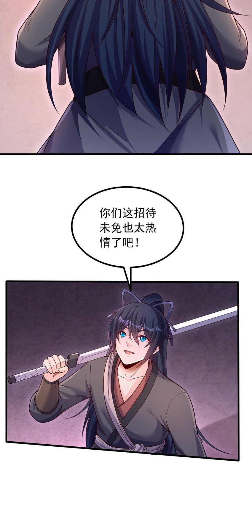 第100话 背后的阴谋32