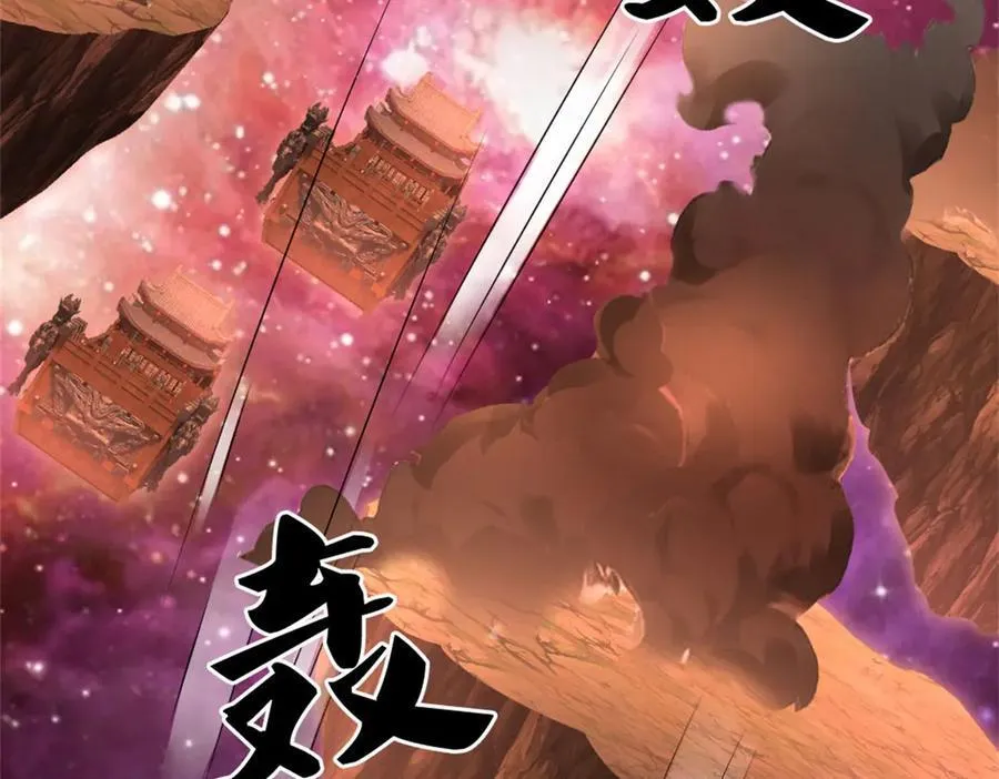 第188话 仙帝之术4