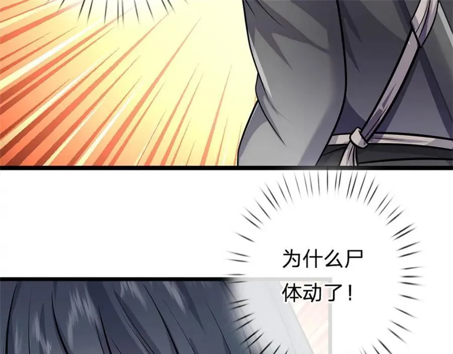 第161话 仿佛活着63