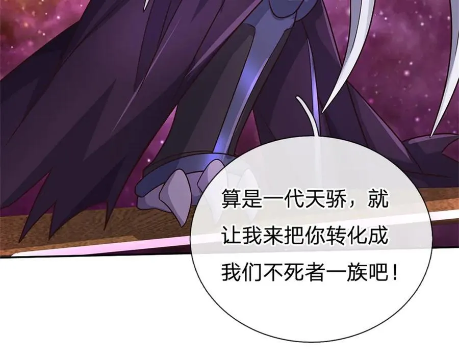 第184话 不知死活26