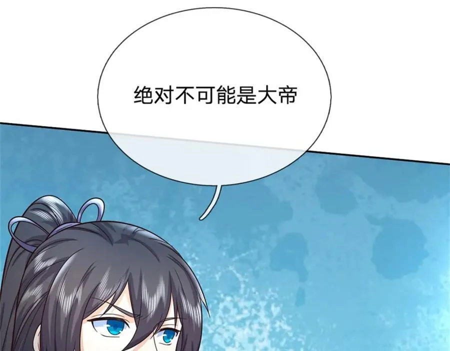 第157话 此地诡异72