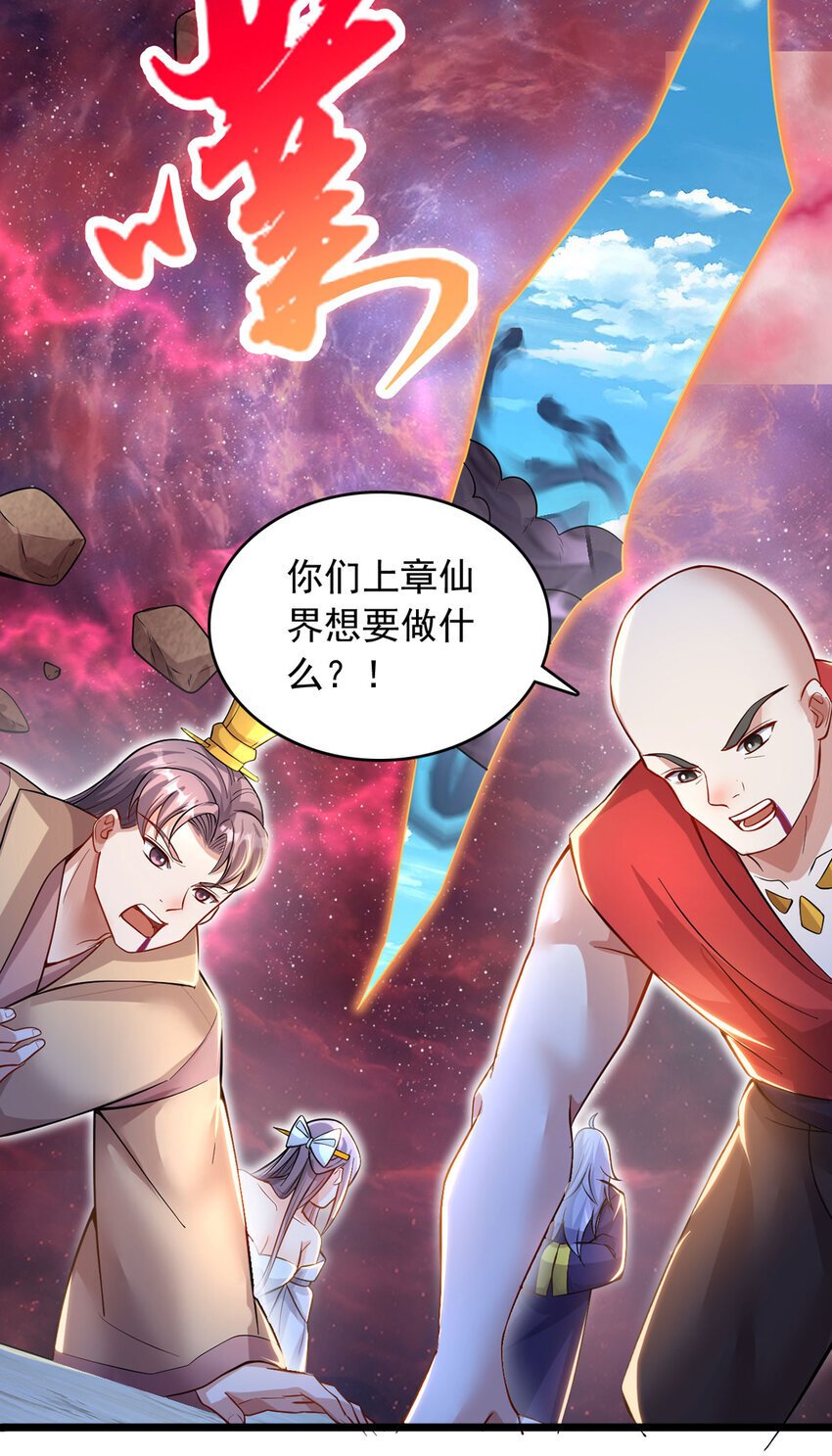 第116话 只需等待16
