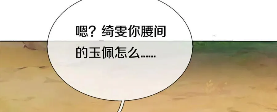 第179话 情况严重48