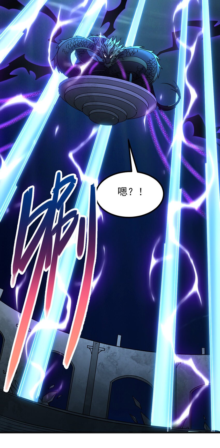 第109话 陵中镇龙之台38