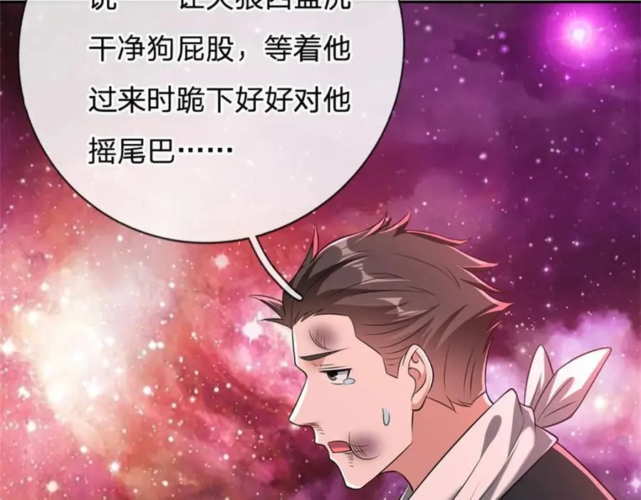 第147话 守陵圣女56