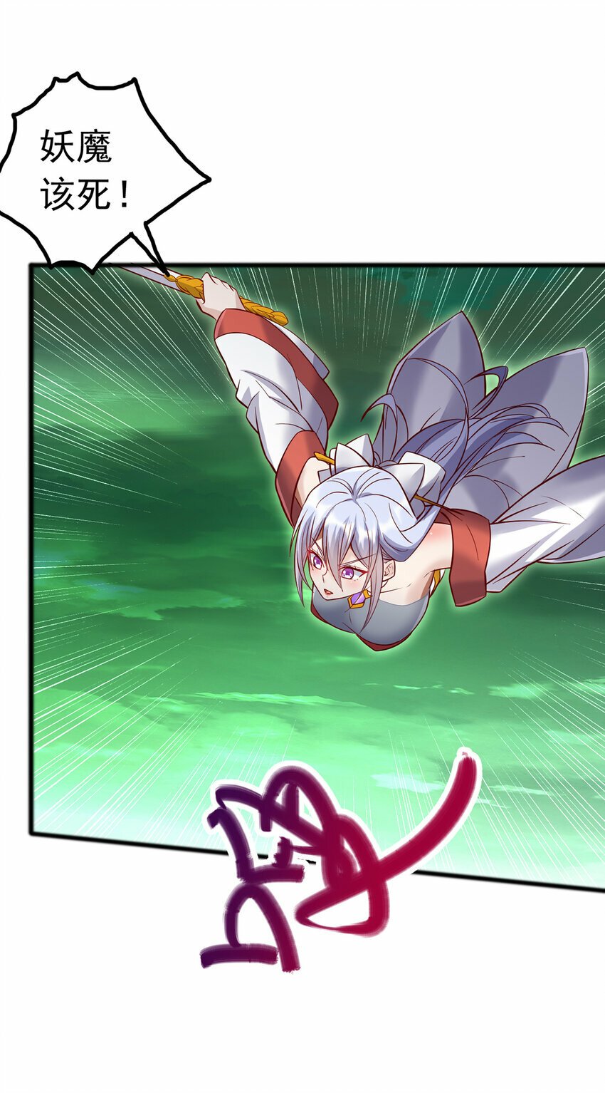 第76话 要热闹起来了7