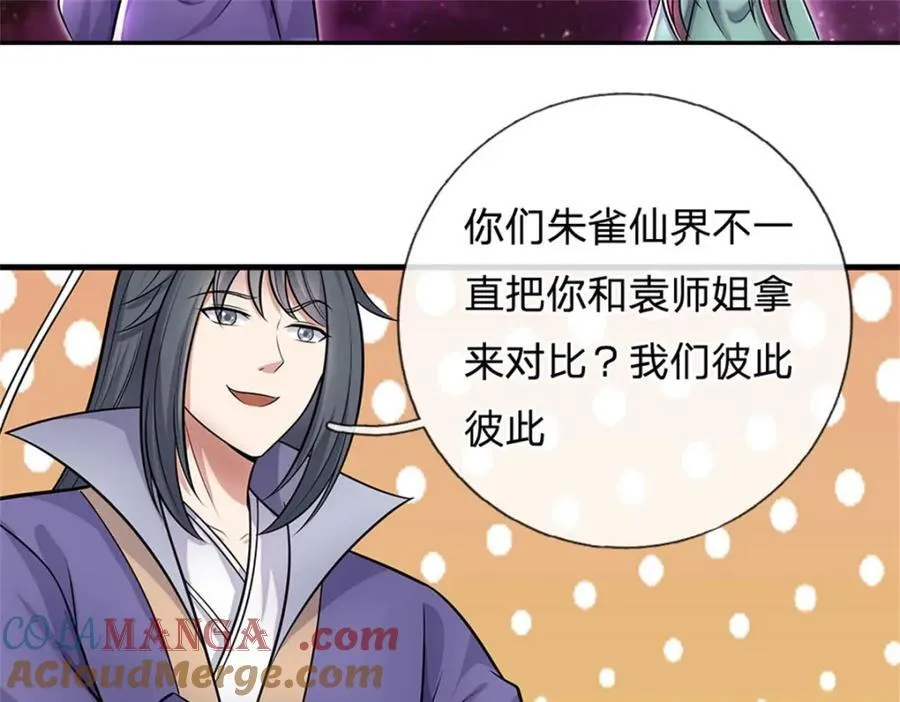 第154话 不分胜负48
