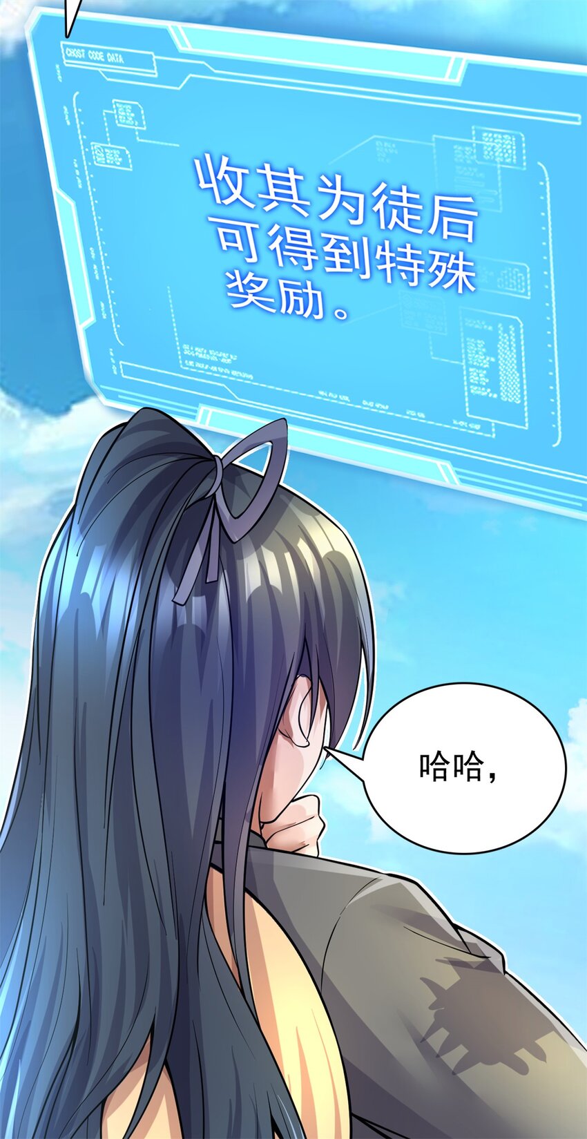第14话 你是个例外23