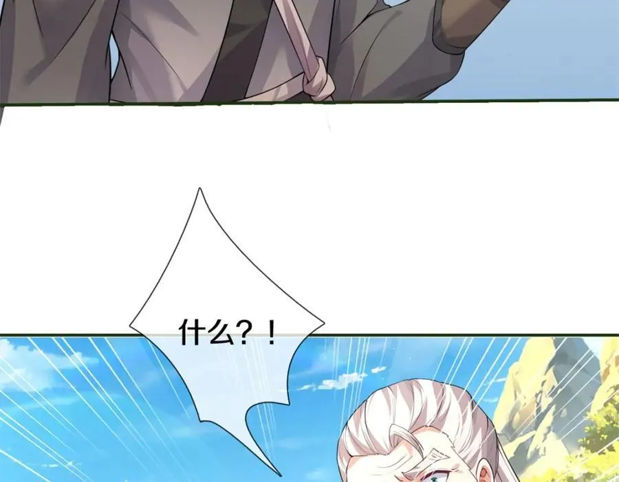 第156话 传承秘密48