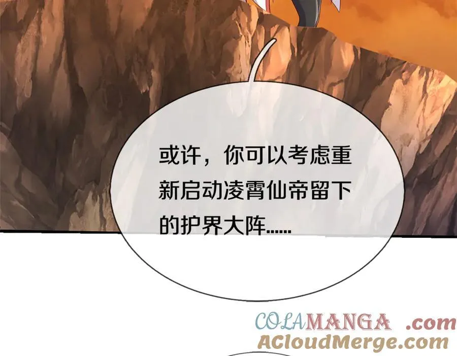 第179话 情况严重37
