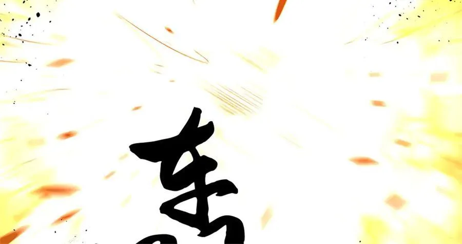 第184话 不知死活53