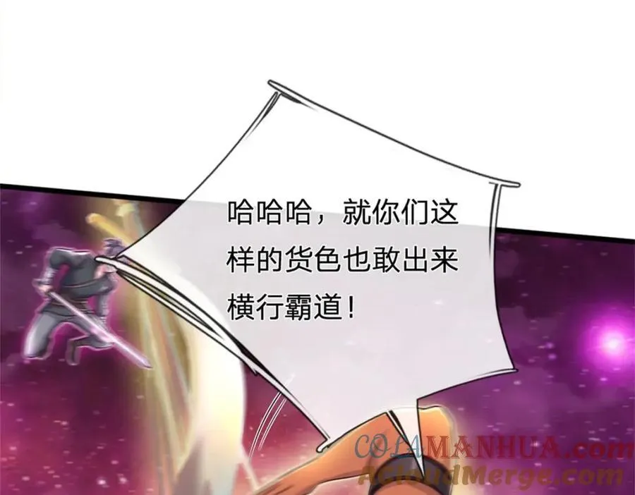 第148话 这种货色7