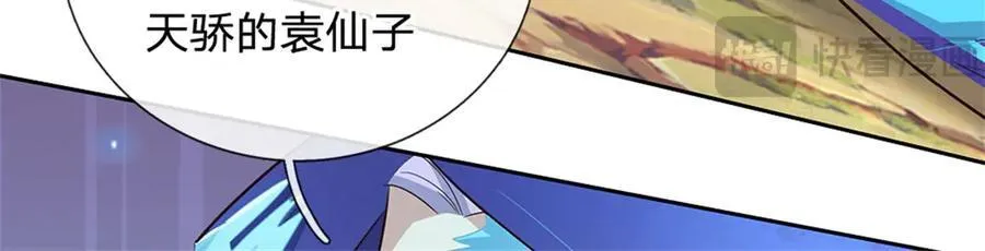 第178话 不屑为伍47