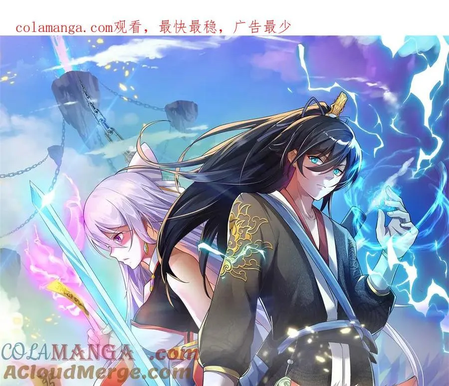 第177话 都被骗了0