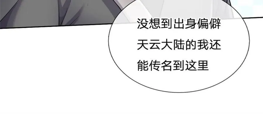 第152话 延续对局80