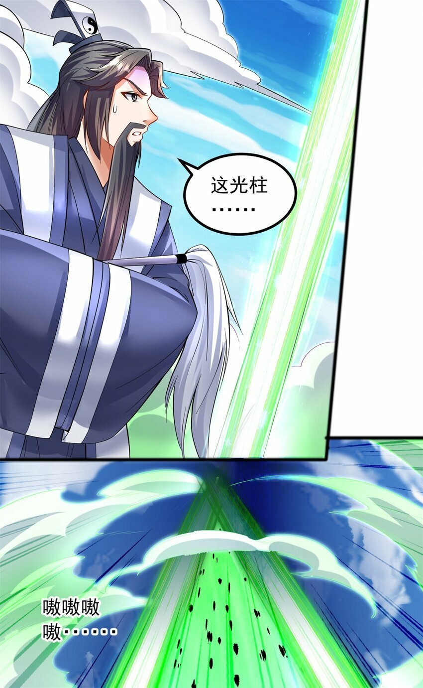 第69话 信仰光柱24