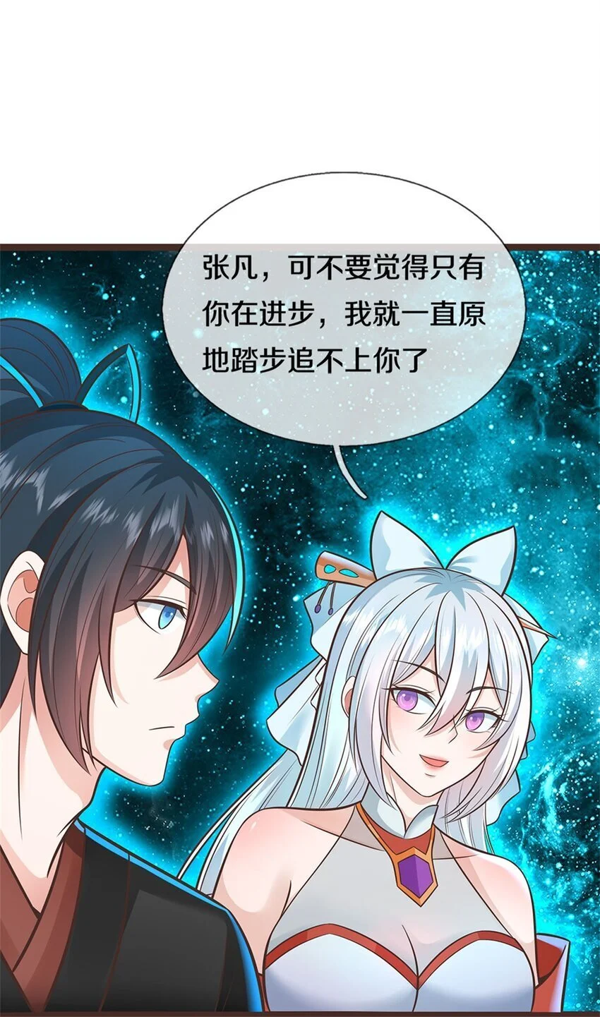 第135话 不能留你27