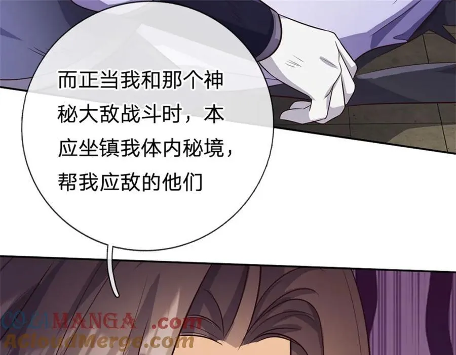 第164话 仙帝之剑21