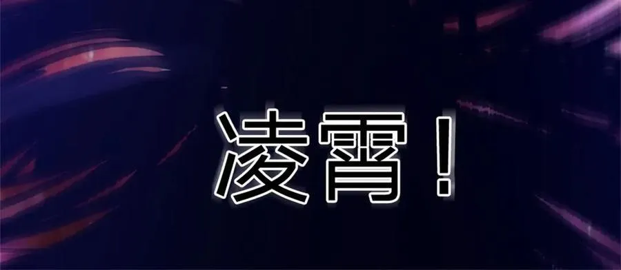 第167话 封印所在32