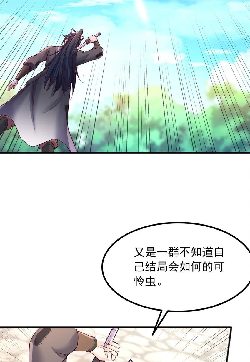 第128话 不知好歹8