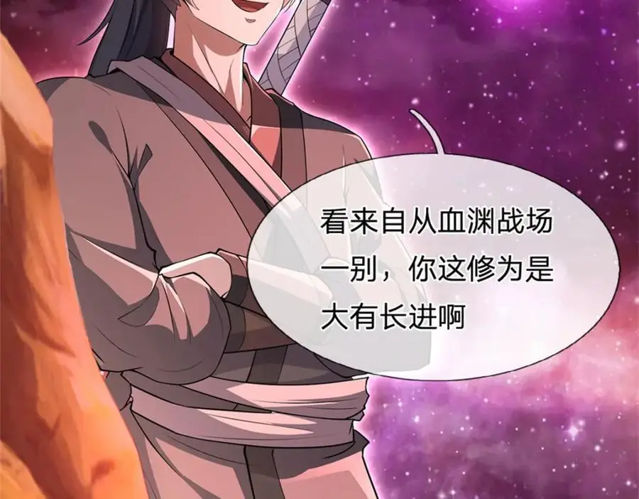 第141话 仔细搜索69