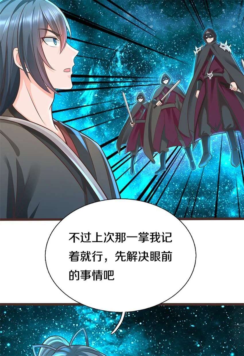 第135话 不能留你24