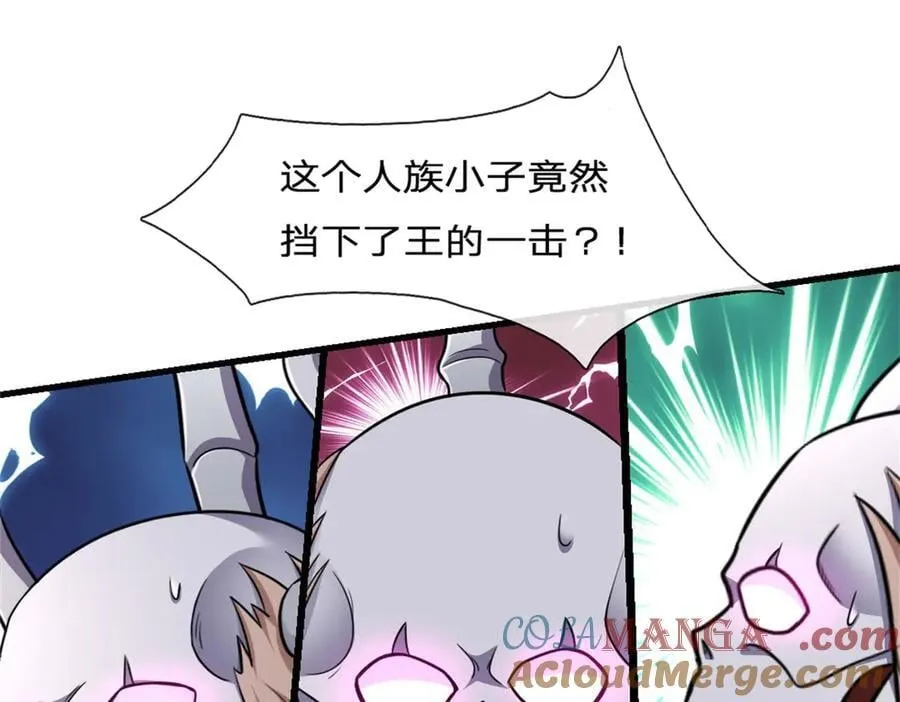 第185话 亲自出手46