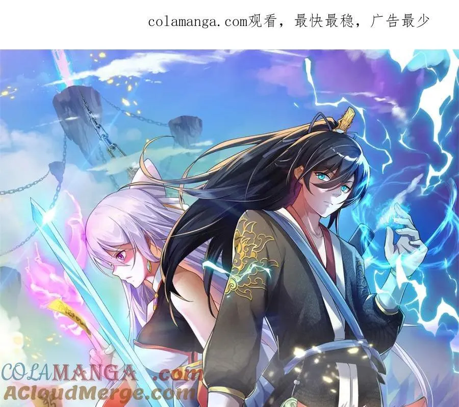 第153话 自求多福0