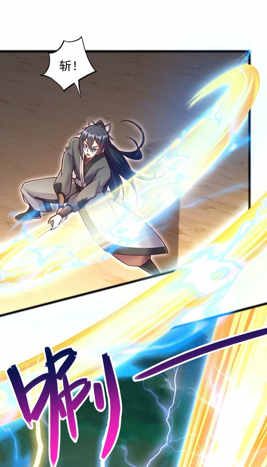 第76话 要热闹起来了15