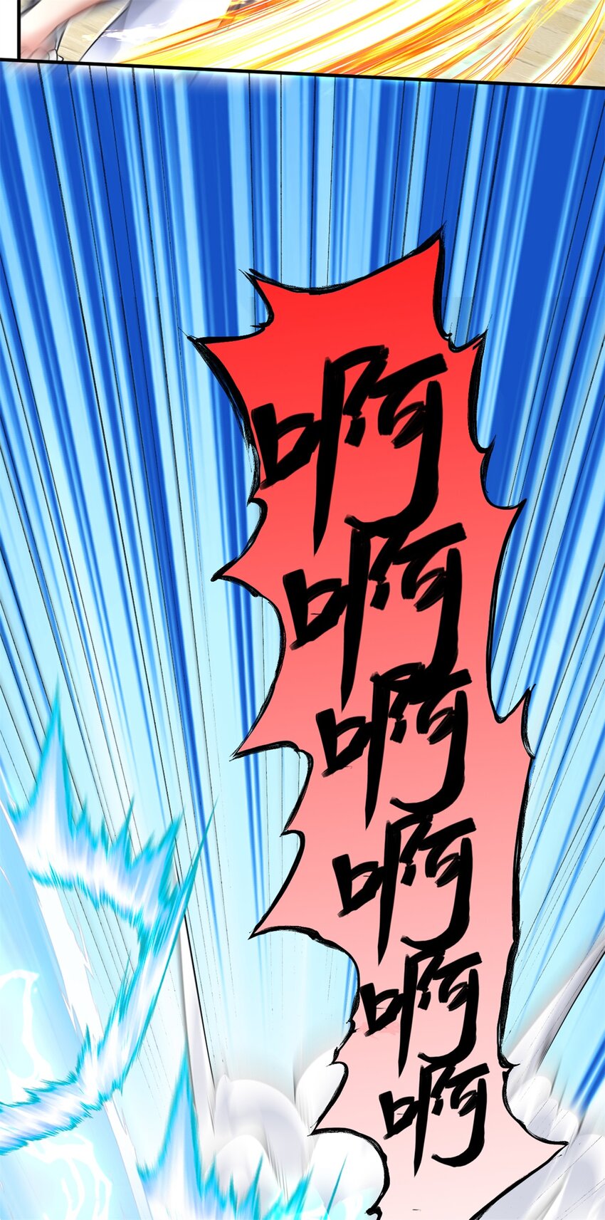 第35话 山康21