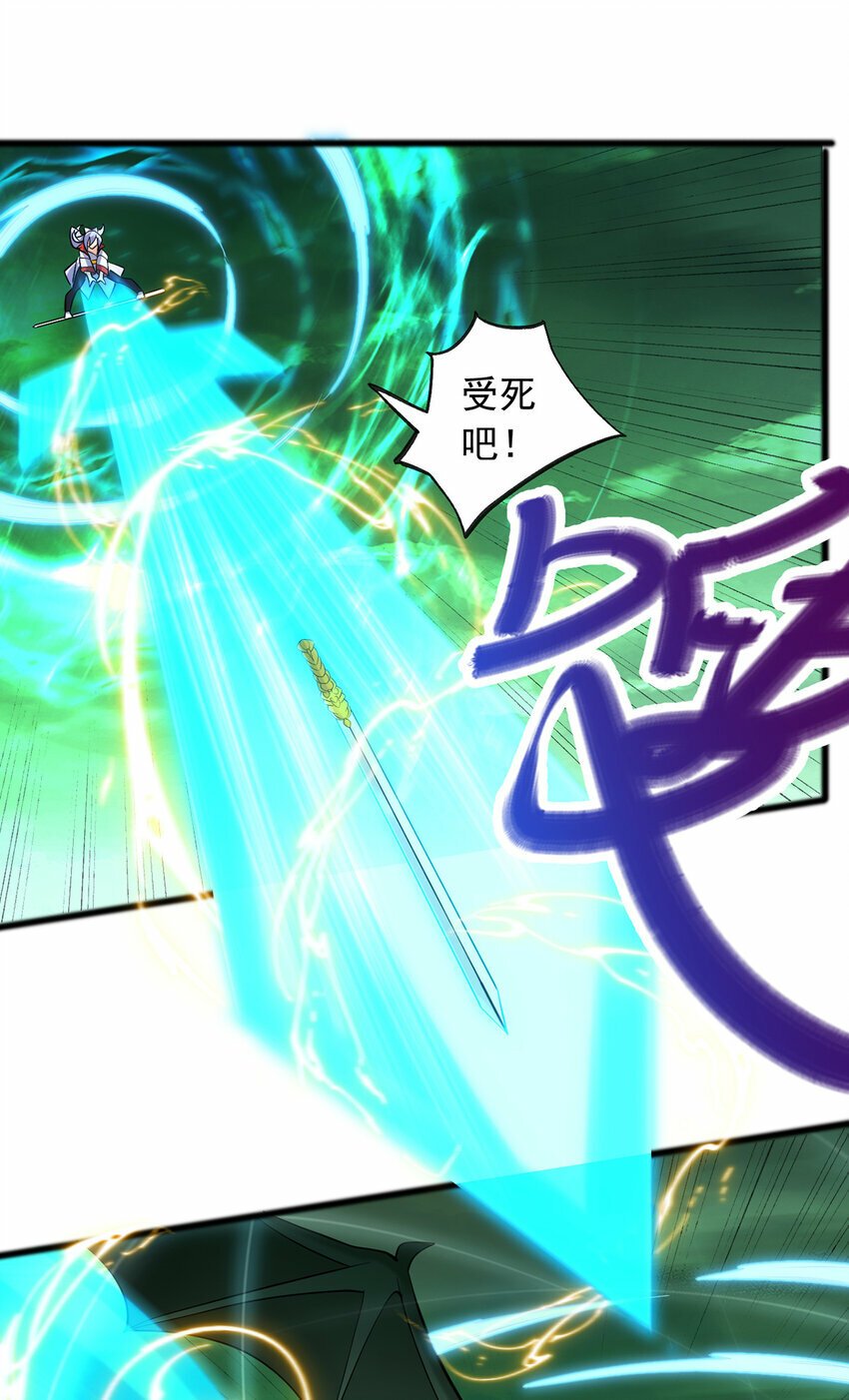 第76话 要热闹起来了24