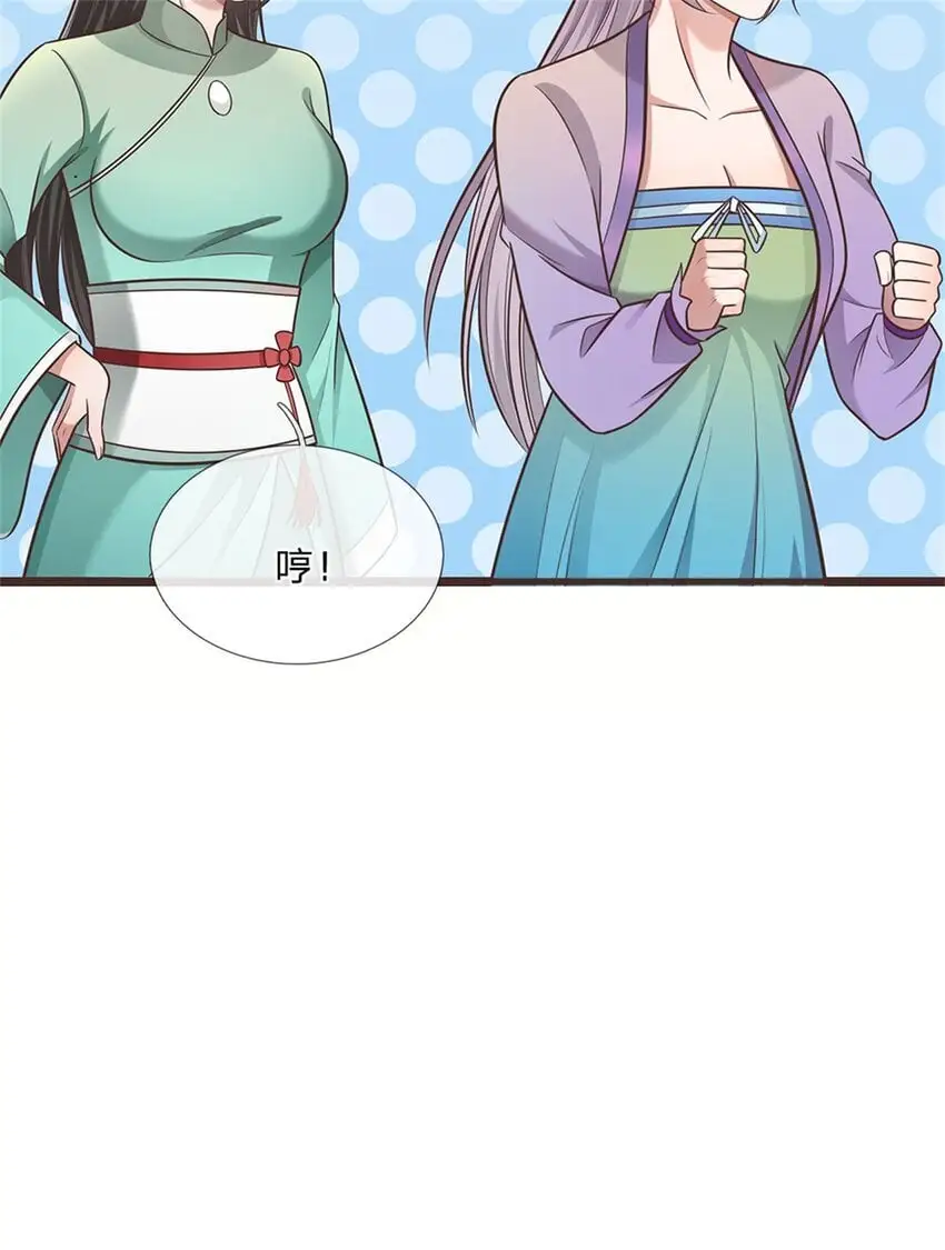 第138话 位列仙班9