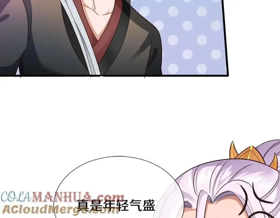 第142话 拔剑相向33
