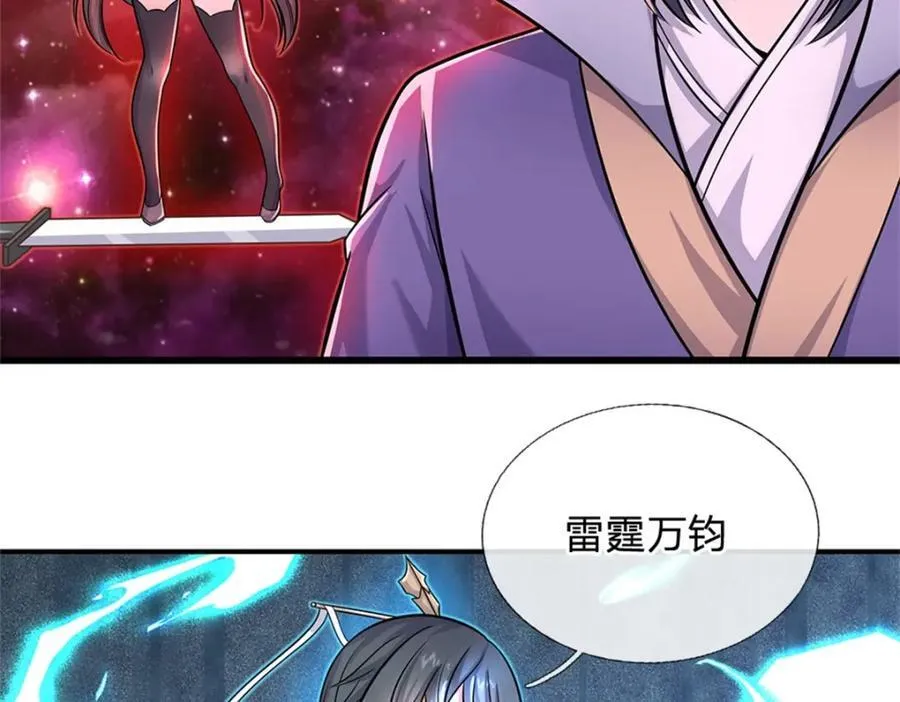 第154话 不分胜负37