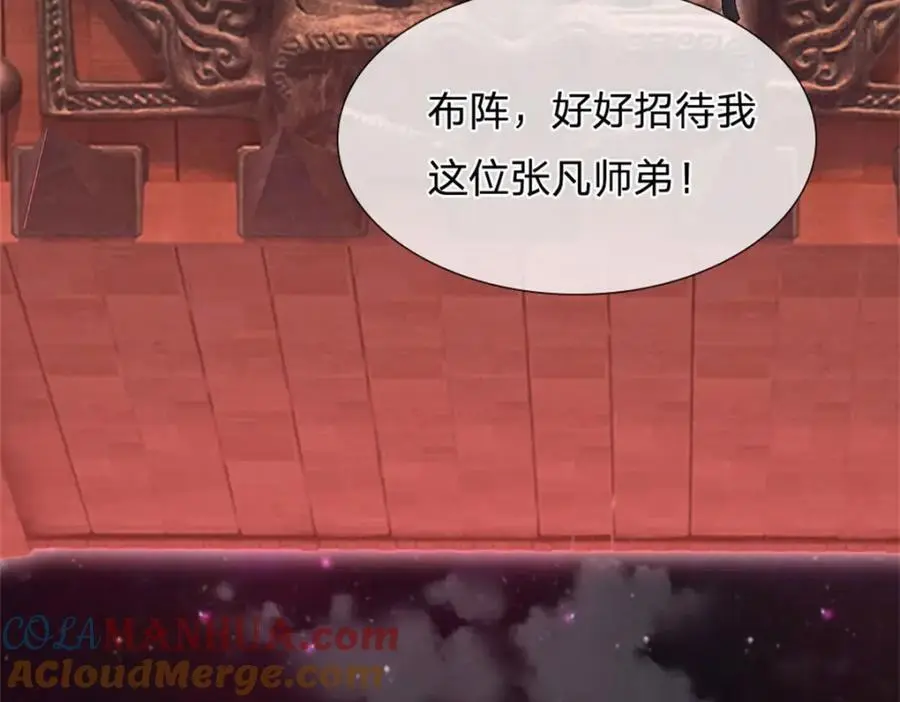 第141话 仔细搜索85