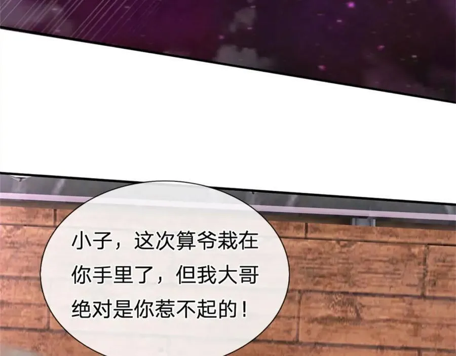 第148话 这种货色68