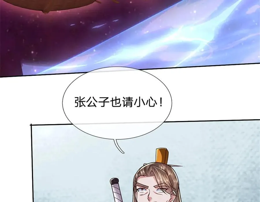 第183话 强行突击8