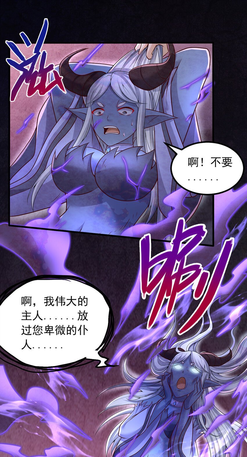 第100话 背后的阴谋17