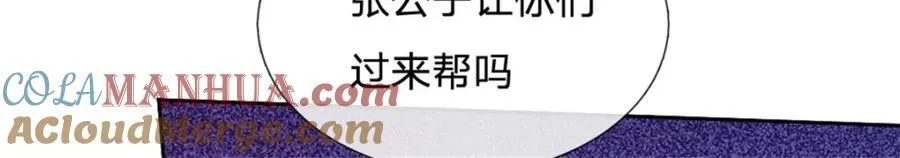 第152话 延续对局21
