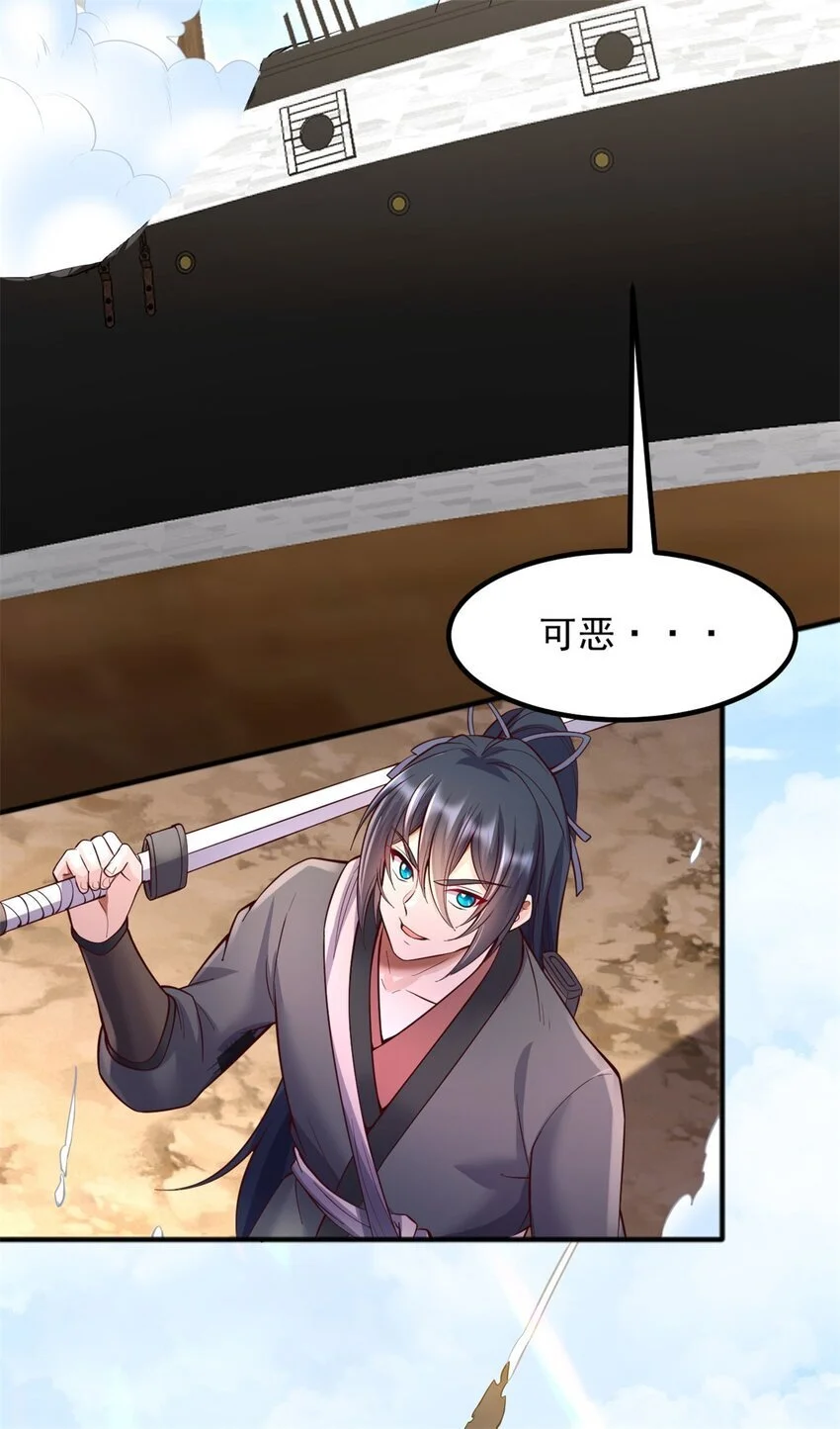 第126话 妖魔侵蚀24