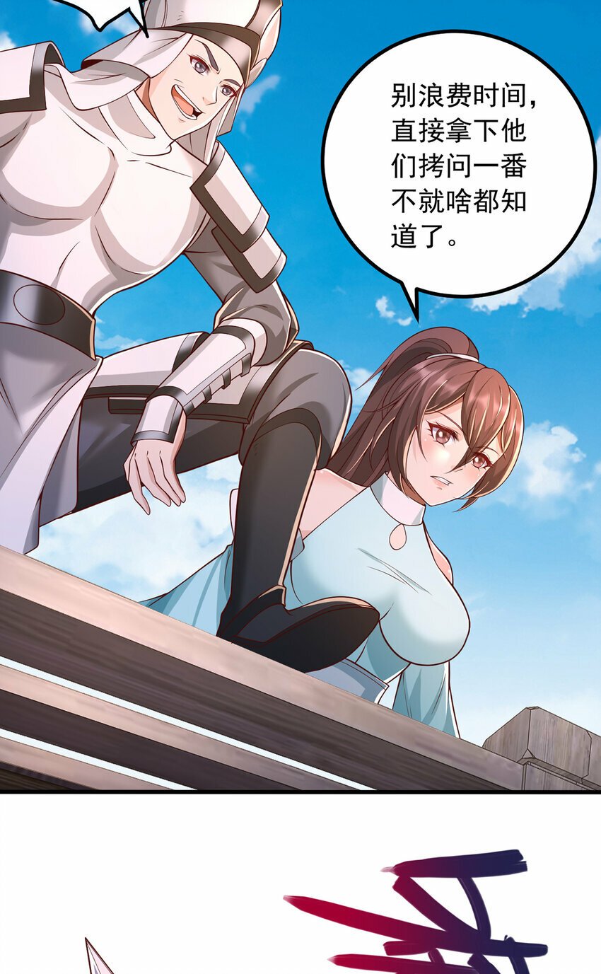 第79话 千里迢迢，送上门来11