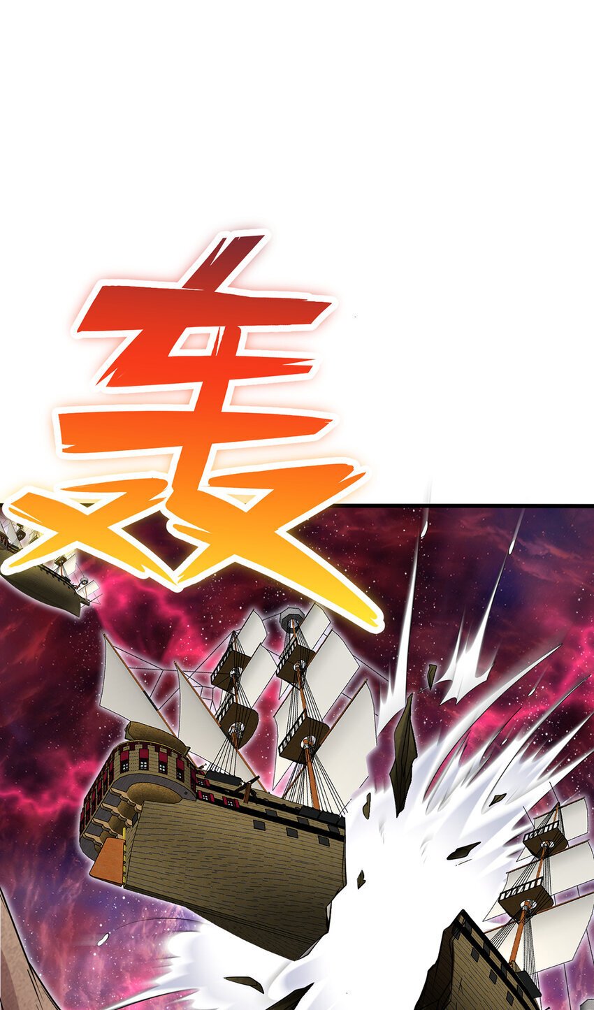 第103话 邪魔的图谋27