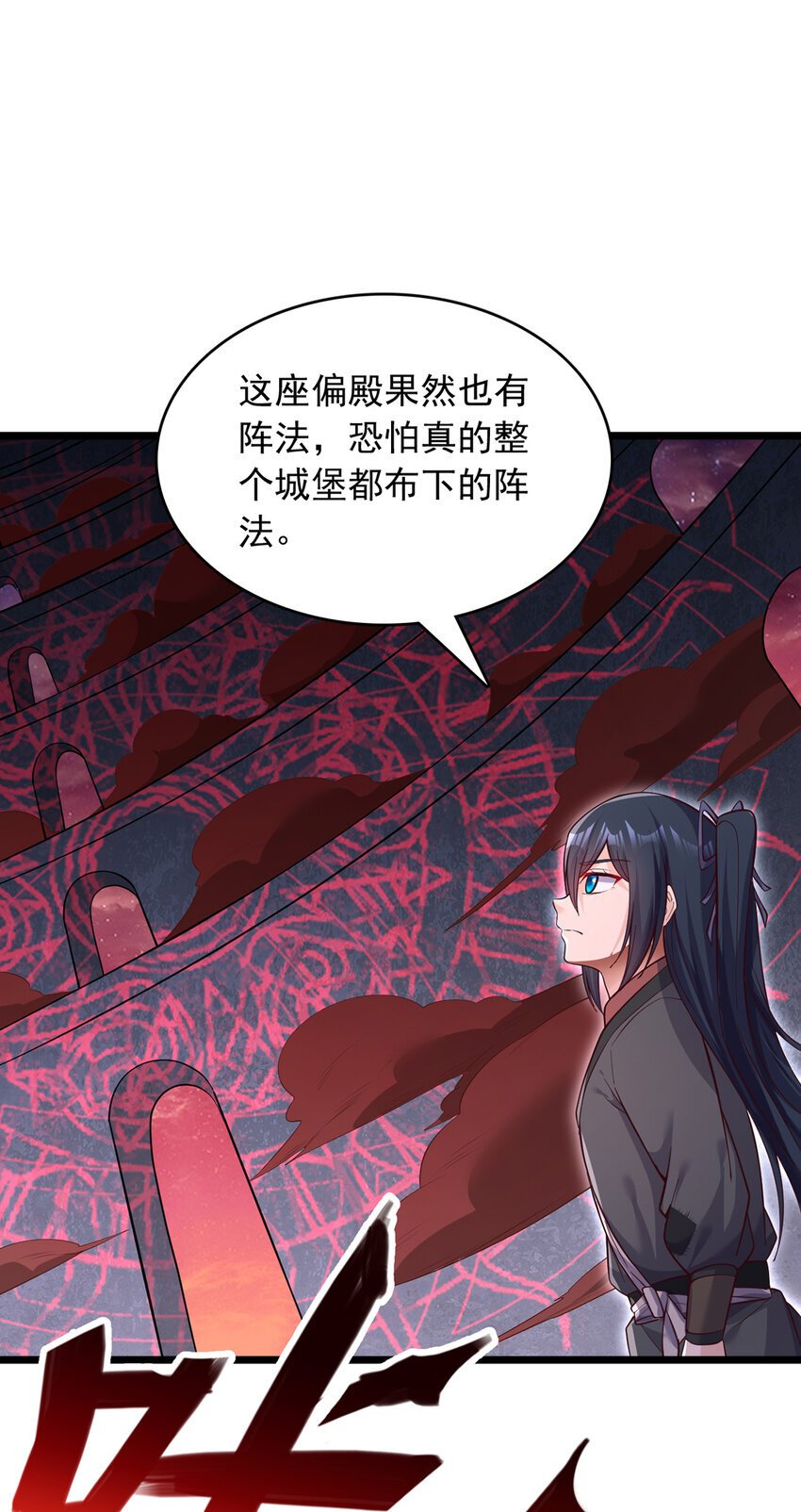 第99话 “老朋友”的继承者13