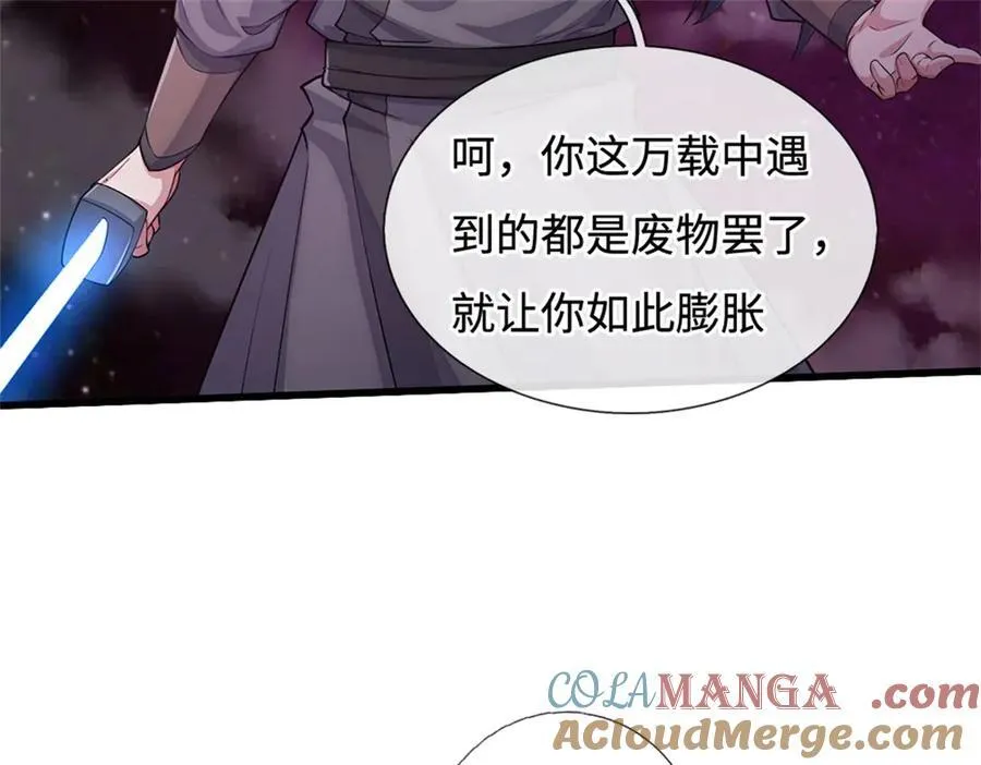 第184话 不知死活79