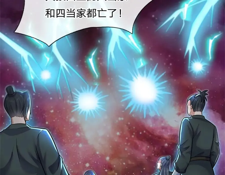 第154话 不分胜负52