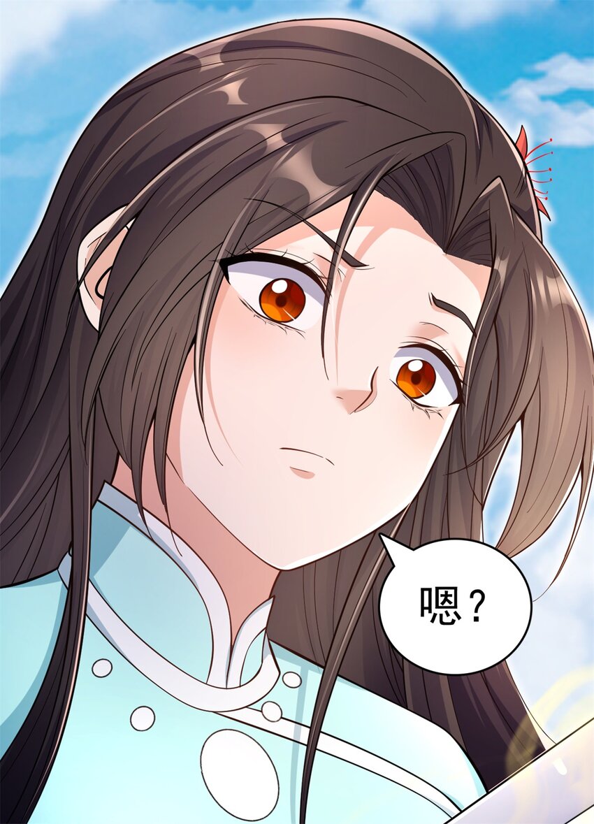 第32话 等波经验18