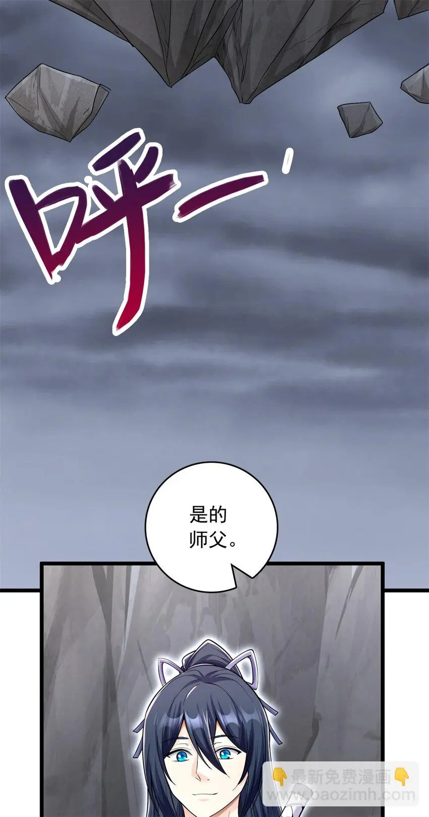 第56话 装死35