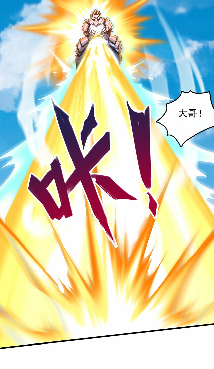 第79话 千里迢迢，送上门来22